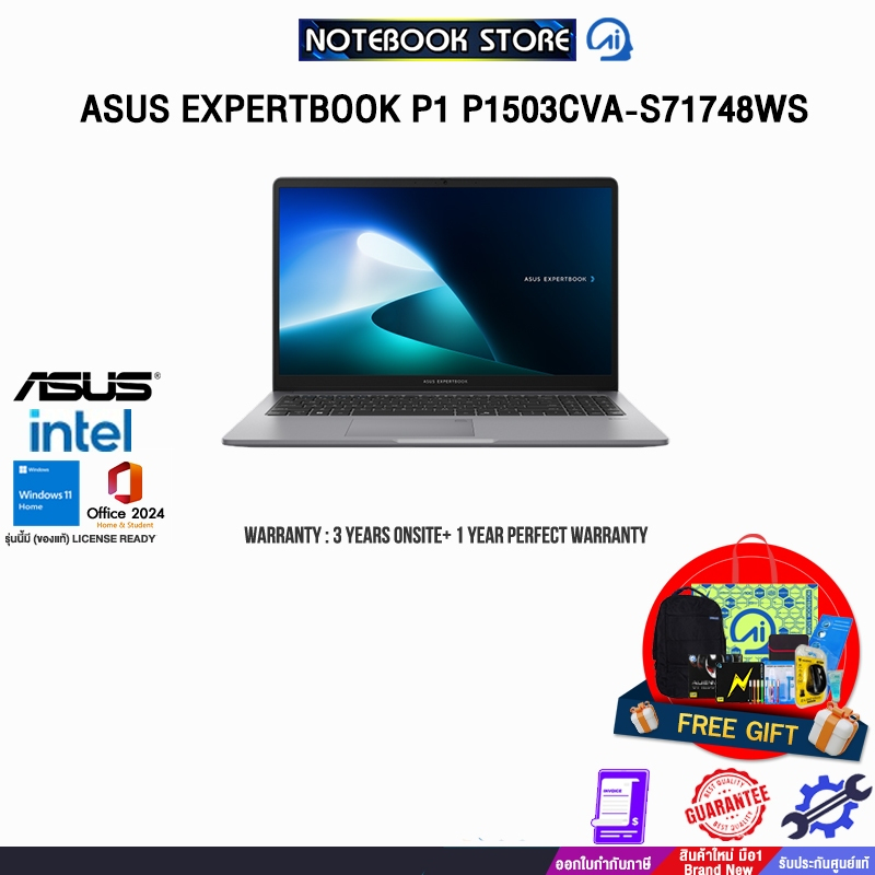 ASUS EXPERTBOOK P1 P1503CVA-S71748WS/i7-13620H/ประกัน3YearsOnsite+1YearPerfectWarranty/BY NOTEBOOK S