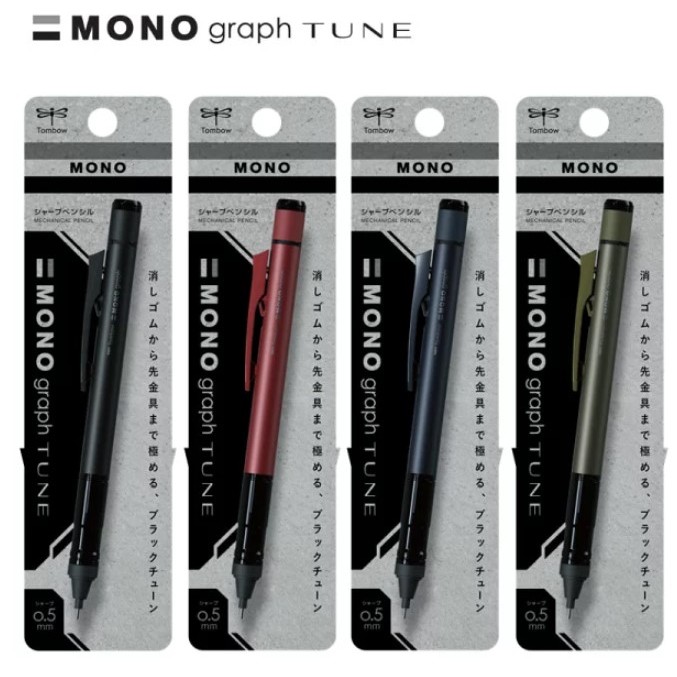 ดินสอกด Mono Graph TUNE ดินสอกดแบบเขย่า