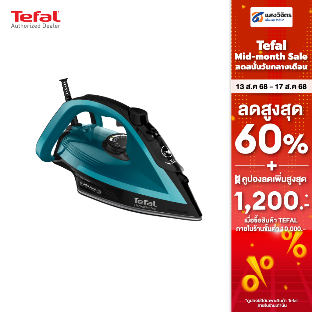 เตฟาล เตารีดไอน้ำ Ultraglide Plus รุ่น FV5847T0 สีเขียว
