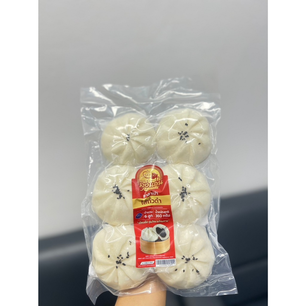 ซาลาเปาลุงแก่น แป้งนุ่ม ไส้แน่น