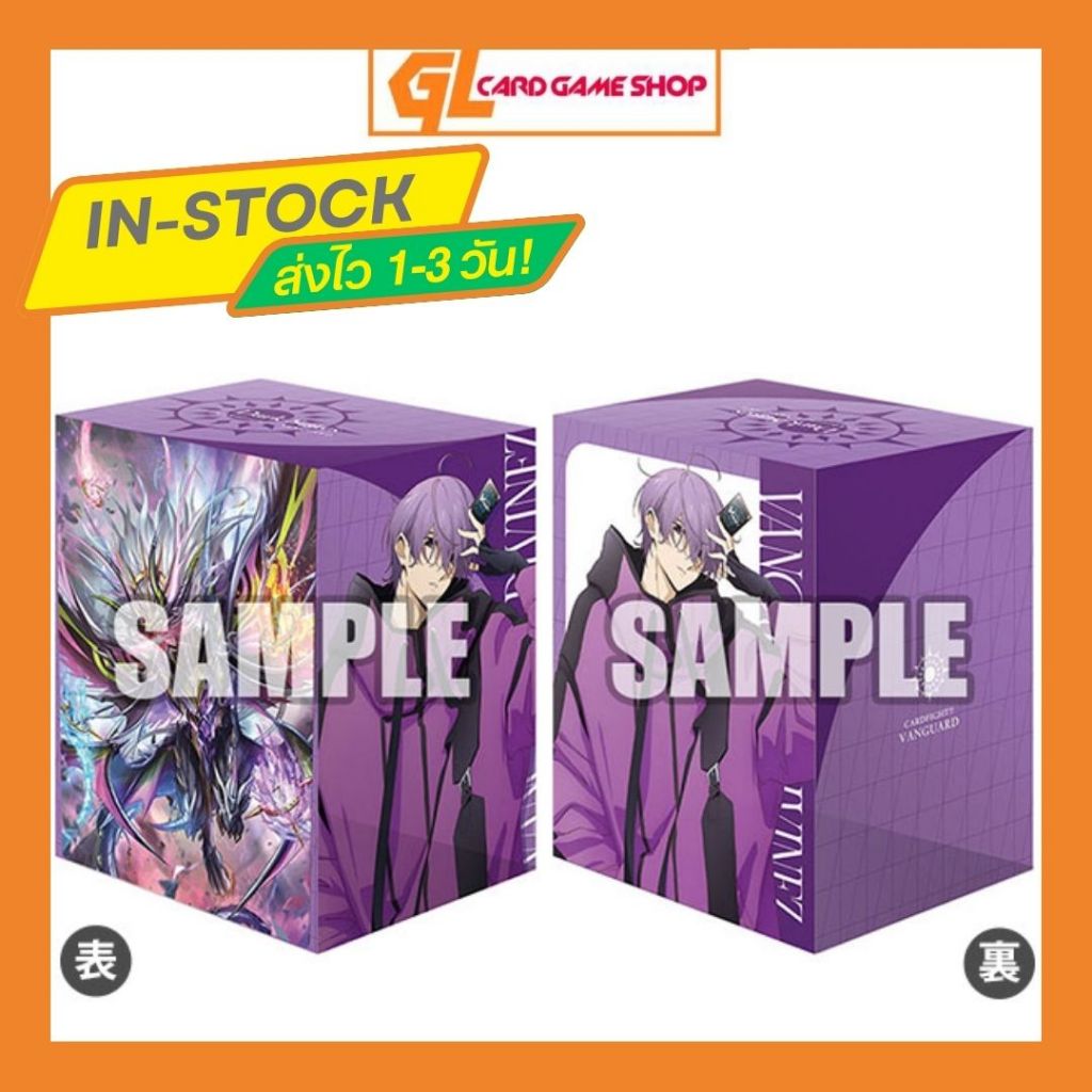 กล่องใส่การ์ดพลาสติก Bushiroad Deck Holder V3 Vol.1131 "Michiru Hazama & Drajeweled Magnus"