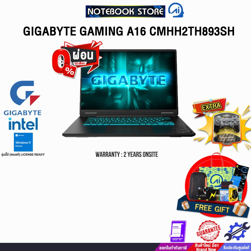 [ผ่อน 0% 10 ด.]GIGABYTE GAMING A16 CMHH2TH893SH /i5-13420H/ประกัน 2 Years