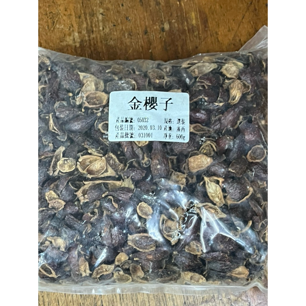 กิมเอ็งขัก (金櫻子) Cherokee Rose Fruit  ผลแห้งคุณภาพดี คัดพิเศษ สะอาด กลิ่นหอมอ่อนๆ 📦 บรรจุ 300กรัม