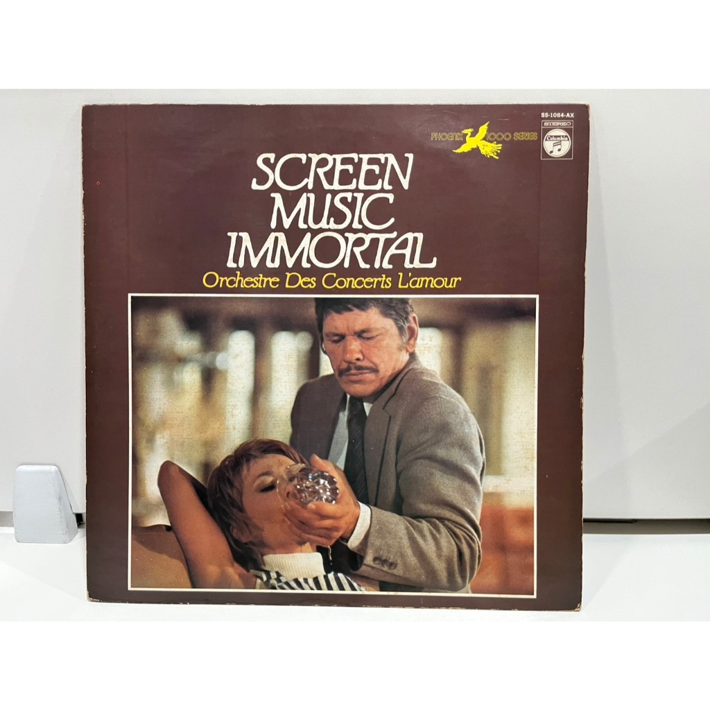 1LP Vinyl Records แผ่นเสียงไวนิล SCREEN MUSIC IMMORTAL Orchestre Des Concerts L'amour SS-1084-AX  (J