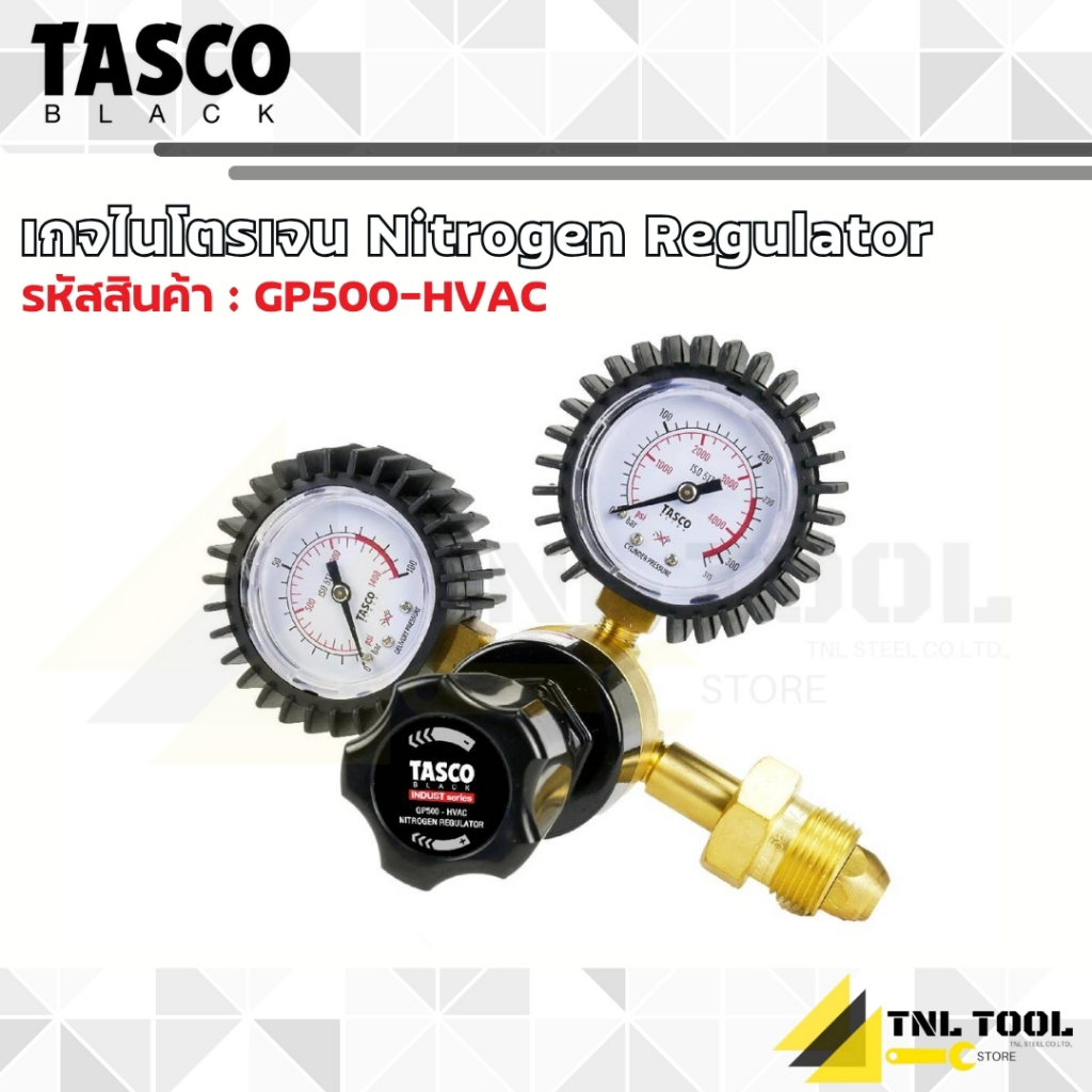 เกจไนโตรเจน Nitrogen Regulator ( รุ่น GP500-HVAC ) TASCO BLACK