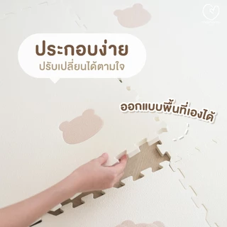 Mamamo แผ่นรองคลาน จิ๊กซอว์ เซต 25-30 แผ่นรองคลาน เกรดพรีเมี่ยม หนาพิเศษ 1.4 cm. แผ่นใหญ่ พร้อมขอบปิด มี 7 แบบ พร้อมส่ง