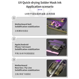 Mechanic SU3 Series กาวUV Curing Solder Mask Ink Oil BGA PCB Board สีบัดกรีวางป้องกันการกัดกร่อน