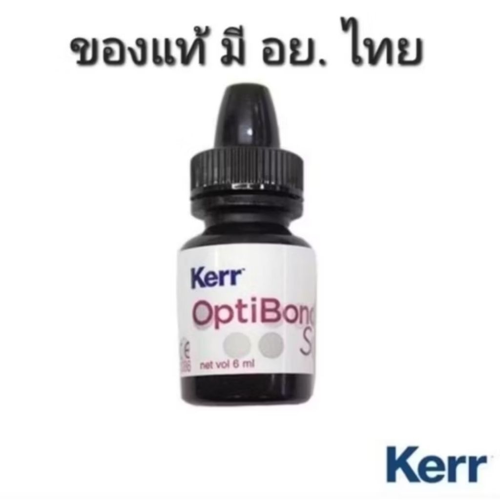 Kerr Optibond S Bonding