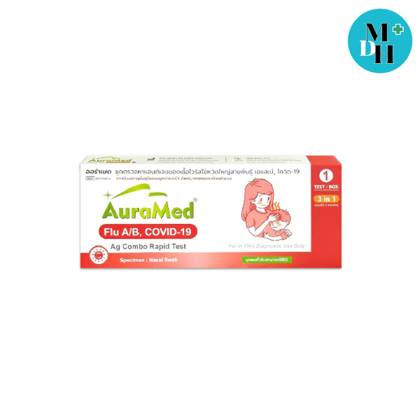 Auramed ชุดตรวจหาแแอนติเจนของเชื้อโควิด-19 3in1 22842