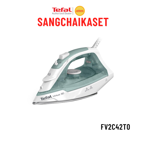 Tefal เตารีดไอน้ำ Virtuo 30 รุ่น FV2C42T0 2000 วัตต์
