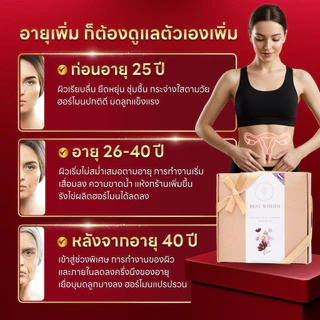 (เซต2+2แถมแก้ว)ชาสูตรภายในทำงานดี ออร์แกนิก🇳🇱 ไม่มีน้ำตาลและคาเฟอีน