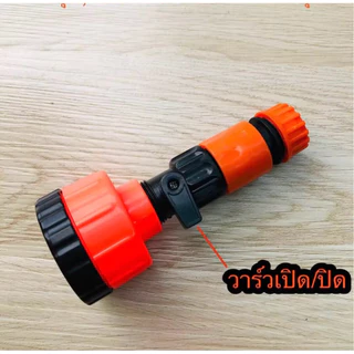 หัวฝักบัวเเรงดัน1000รูเเละ2000รู ฝักบัวรดน้ำเเรงดัน ต่อสายยาง4หุน(1/2)เเละ6หุน(3/4)และ1นิ้วผักเเปลงเพาะปลูก ต่อสี