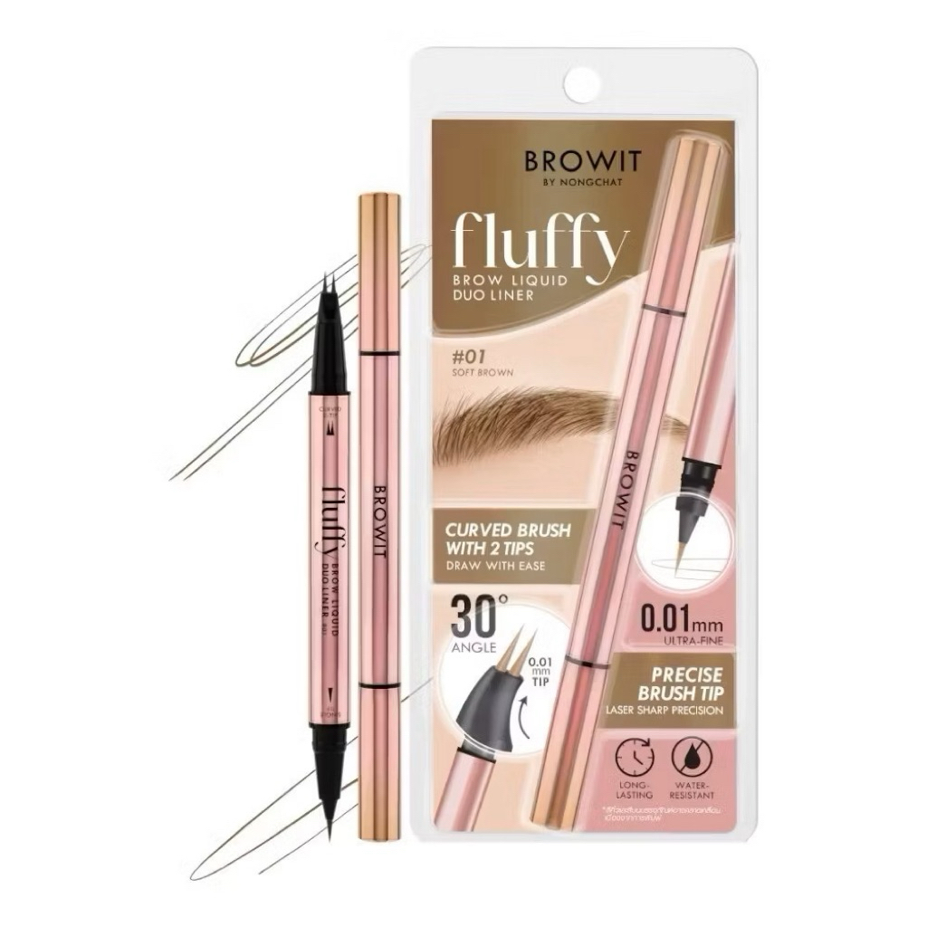 Browit Fluffy Brow Liquid Duo Liner 0.3ml+0.3ml ฟลัฟฟี่บราวลิควิดดูโอ้ไลน์เนอร์ บราวอิท น้องฉัตร