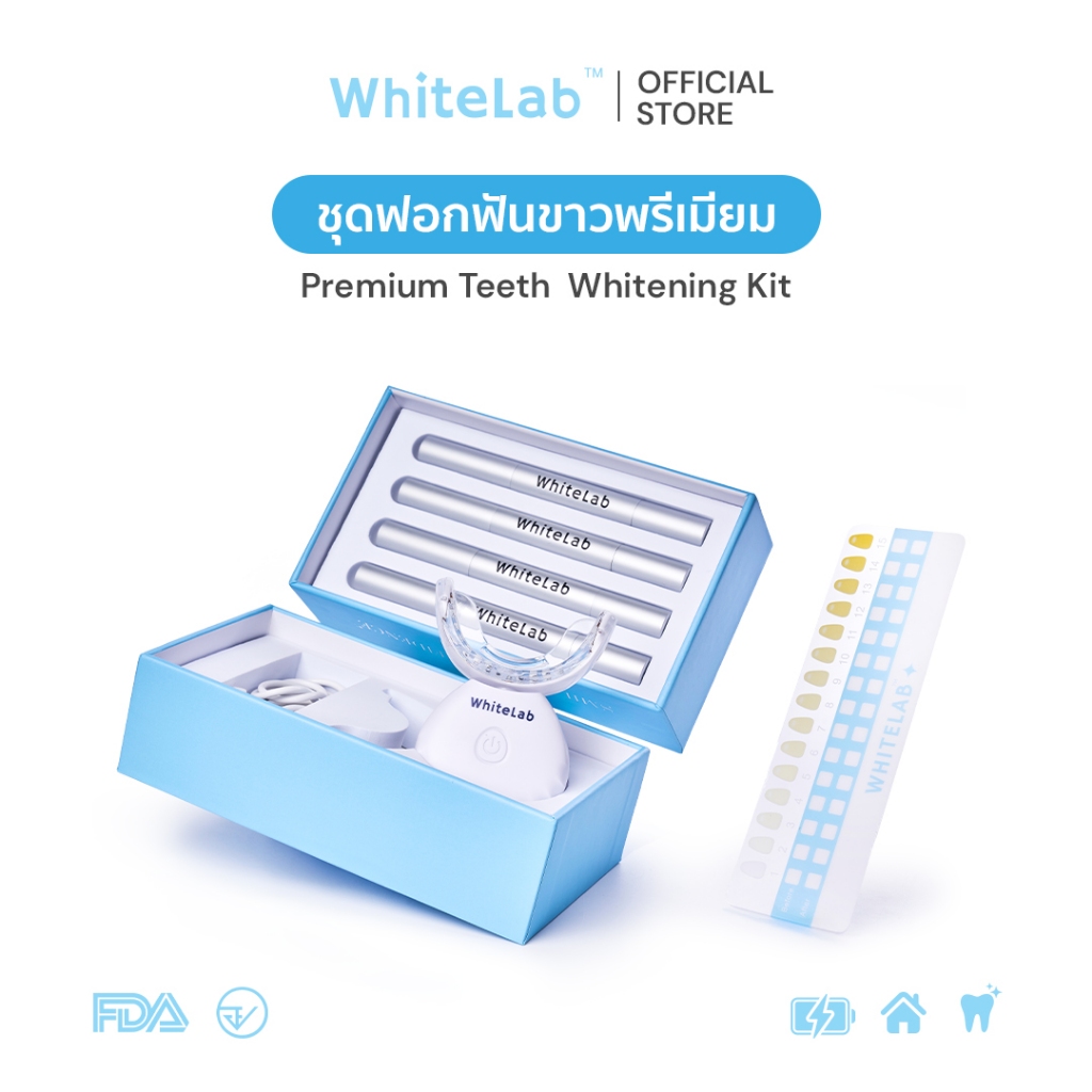 [ผ่อน 0%] Whitelab ไวท์แลป ชุดฟอกฟันขาว พร้อมปากกาเซรั่ม 4 แท่ง เครื่องฉายแสง LED ไร้สายคุณภาพสูง