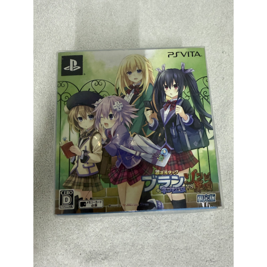 Neptune VS Zombie PlayStation Vita Japan