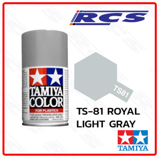 TAMIYA 85081 TS-81 ROYAL LIGHT GREY (FLAT) สีสเปรย์ทามิย่า พ…
