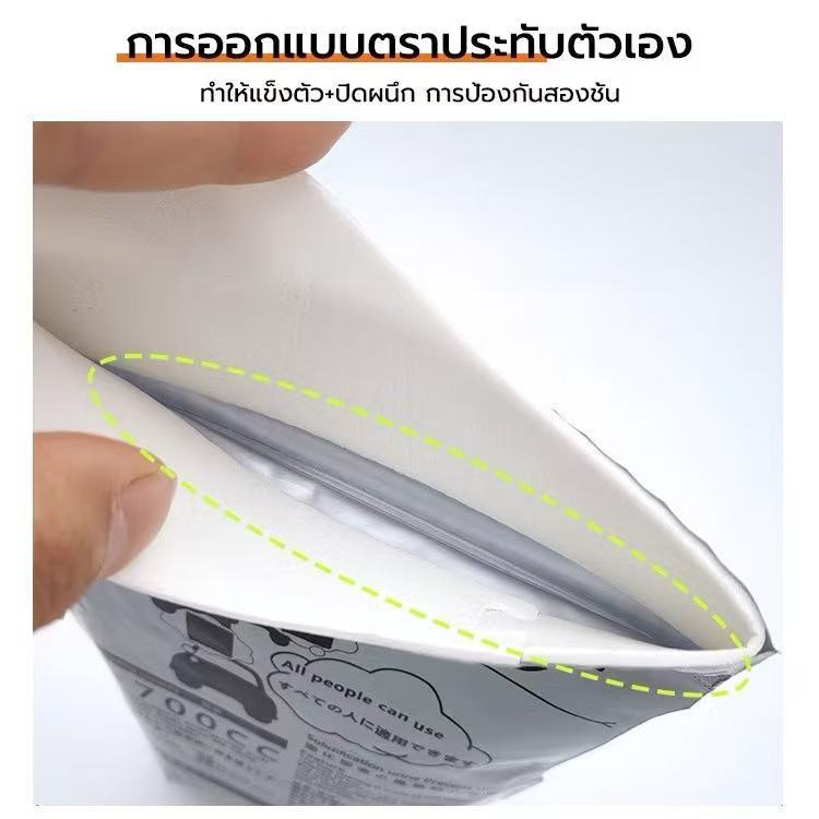 (จัดส่งจากประเทศไทย) ถุงปัสสาวะฉุกเฉิน พกพาสะดวก ความจุ 700 ซีซี เหมาะสำหรับทั้งชายและหญิง เหมาะสำหรับใช้ในยามรถติดและกา - รูปที่ 3