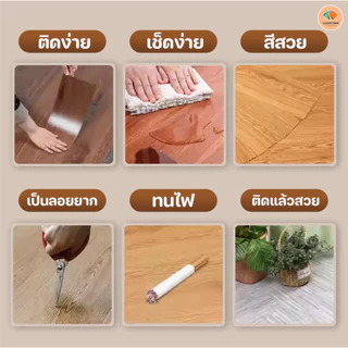 กระเบื้องปูพื้นไวนิล PVC พื้นไม้ สติกเกอร์กระเบื้องปูพื้นไม้แบบมีกาวในตัว 91*15cm กันน้ำและไม่ลื่น