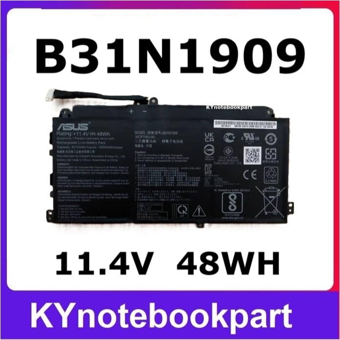 BATTERY ORIGINAL ASUS แบตเตอรี่ ของแท้ ASUS ExpertBook P2 L2 P2451FA P2451F B240 B31N1909