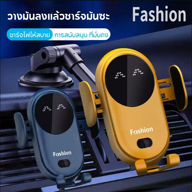 LIUOOP ที่วางโทรศัพท์ในรถยนต์แบบหมุนได้ 360 ที่วางโทรศัพท์ในรถยนต์ การชาร์เร็วแบบไร้สาย แบบอัตโนมัติ