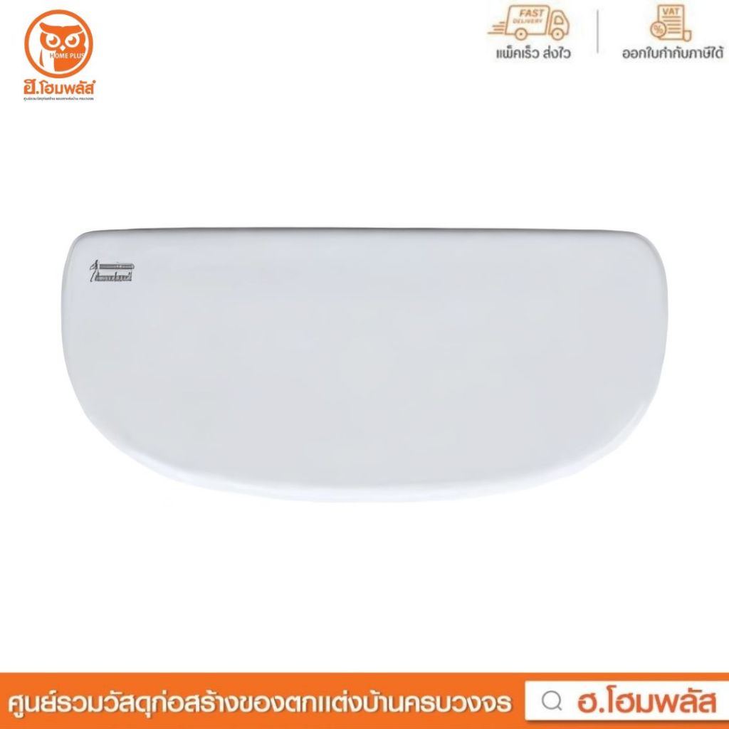 American ฝาหม้อน้ำสุขภัณฑ์ NEW WINPLUS (TF-4697C-WT)