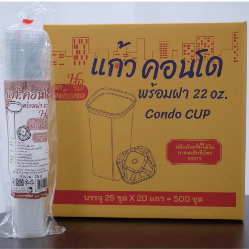 แก้วคอนโดแบบยกลัง 500 ชุด แก้ว 22 ออนซ์คอนโด 22 ออนซ์