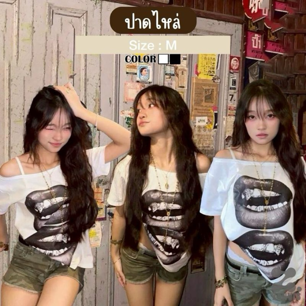 (Zanvis tee)New*เสื้อยืดคอปาด อก40 สกรีนลายเสือ LOVE KISS (เหมาะสำหรับอก30-40ชอบใส่คอปาด ไม่ปาดไหล่มาก)