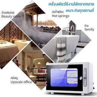 Langton เครื่องอุปกรณ์ทำเล็บ และโอโซน เครื่องอบ ฆ่าเชื้อกรรไกรทำเล็บ อบร้อน ตู้อบกรรไกรตัดผม เครื่องอบความร้อน