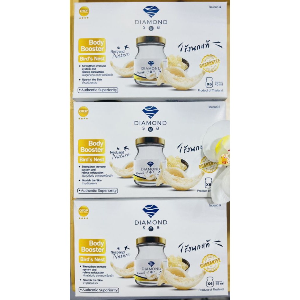 เครื่ิองดื่มรังนก Diamond Sea Go fresh! (45 ml × 6) จำนวน 3 กล่อง สูตรเข้มข้นพิเศษ (Catered for your