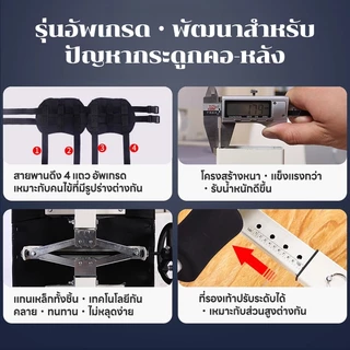 เตียงดึงหลัง อุปกรณ์ใช้ในบ้าน เครื่องดึงคอดึงหลัง ช่วยพนักพิงหัวสบาย เพื่อดึงกระดูกสันหลังส่วนคอ ยืดกระดูก เตียง