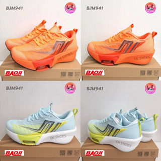 รองเท้าผ้าใบผู้ชาย Baoji แท้ 100% (สินค้ามาใหม่) รุ่น BJM941…