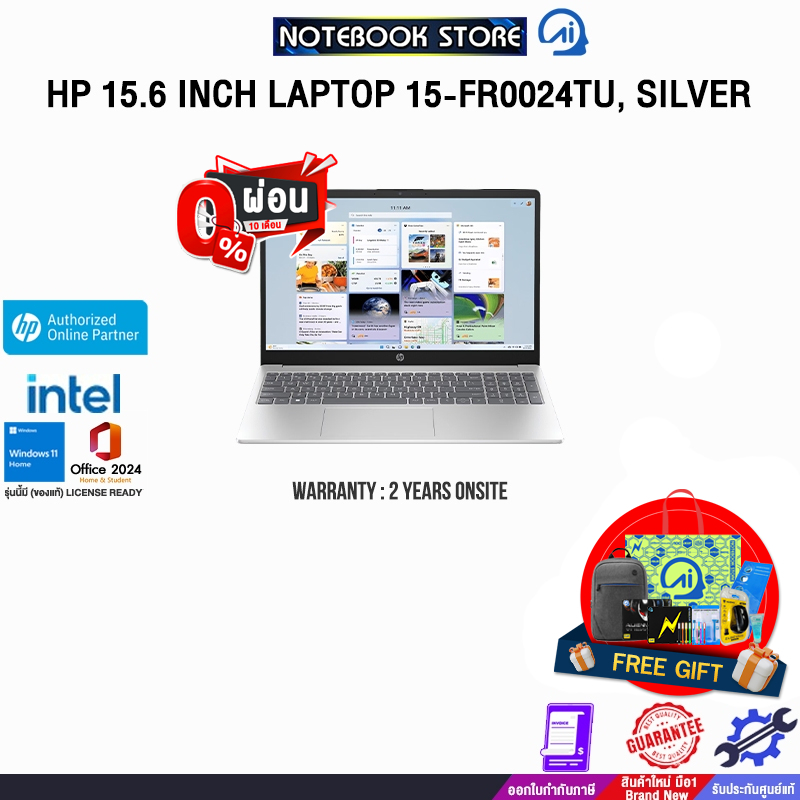 [ผ่อน 0% 10 ด.]HP 15.6 INCH LAPTOP 15-FR0024TU, SILVER /i5-13500H/ประกัน 2 Years Ons