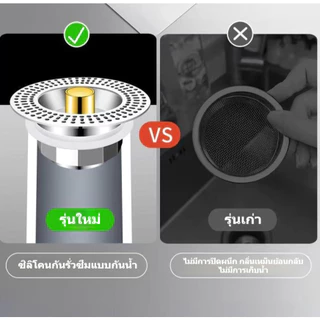 อ่างล้างจานปลั๊กท่อระบายน้ํา Bounce Core กรองเครื่องล้างจานปลั๊กท่อระบายน้ําปิดผนึกฝาครอบสแตนเลสผักอ่างล้างหน้า