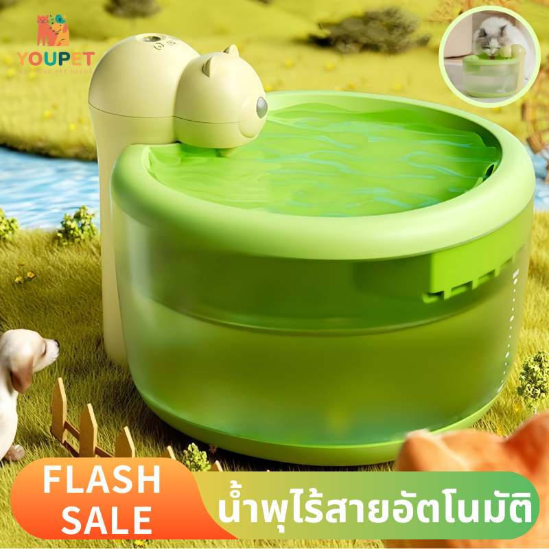 KUMAま น้ำพุไร้สายอัตโนมัติ UV ระบบเซนเซอร์ ระบบกรอง4ชั้น ที่ให้น้ำอัตโนมัติ น้ำพุแมว กรองน้ำแมว น้ำพุแมวไร้สาย