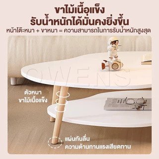 Owens💥โต๊ะกลาง โต๊ะข้างโซฟา 120/100/80CMโต๊ะกาแฟ โต๊ะห้องนอนเล็ก โซฟาห้องนั่งเล่น สไตล์เรียบง่าย ประกอบง่าย Coffee Table