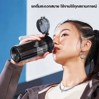 TKK ขวดน้ำเด็ก Tritan ปราศจาก BPA 400ml/500ml รุ่นยกดื่ม พกพาง่าย สำหรับไปโรงเรียน ใช้สะดวก