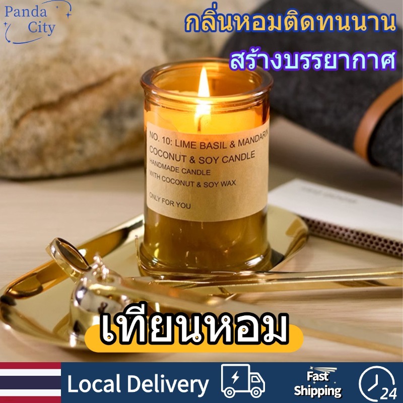 เทียนหอม ช่วยให้นอนหลับและสงบจิตใจ สดชื่น ไร้ควัน เทียนหอมสร้างบรรยากาศ เทียนหอมไขถั่วเหลือง 110g เทียนและเชิงเทียน