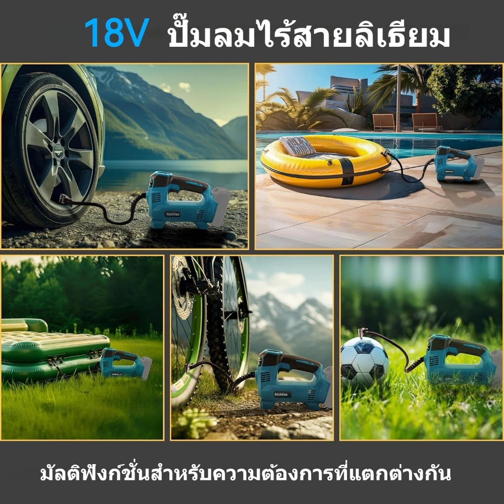 🔥รับประกัน 5 ปี🔥 ปั้มลมไฟฟ้า จอLED ปั๊มลมรถยนต์ ที่เติมลมยางรถ ไร้สาย สูบลมรถยนต์ เครื่องสูบลมยางรถยนต์ สูบลมไฟฟ้าพกพา - รูปที่ 3