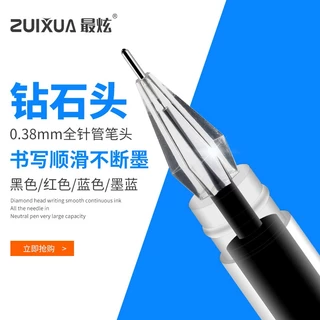 ปากกาเจลหัวเพขร Success - Zuixua ขนาด 0.38 m.m รุ่น CS.801 เขียนลื่น แห้งไว จำนวน 1 กล่อง (12ด้าม)