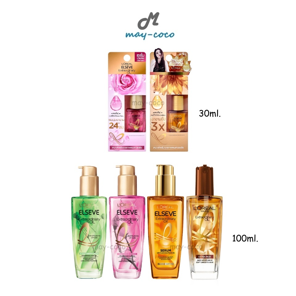 ถูก/แท้/มีไลฟ์ ออยล์บำรุงผม Loreal Paris Elseve Extraordinary Oil ลอรีอัล น้ำมันใส่ผม บำรุงผม ออยใส่ผม ผมหอม ผมสลวย