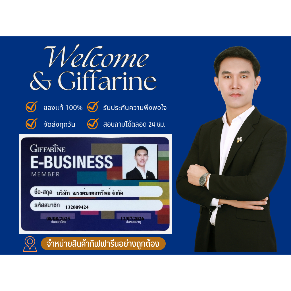 ยาสีฟัน ยาสีฟันกิฟฟารีน ยาสีฟันชาร์โคล  แบมบู ชาร์โคล Bamboo Charcoal ของแท้ - รูปที่ 6