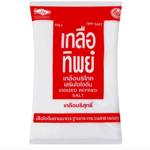 ทิพย์ เกลือ 1000 กรัม