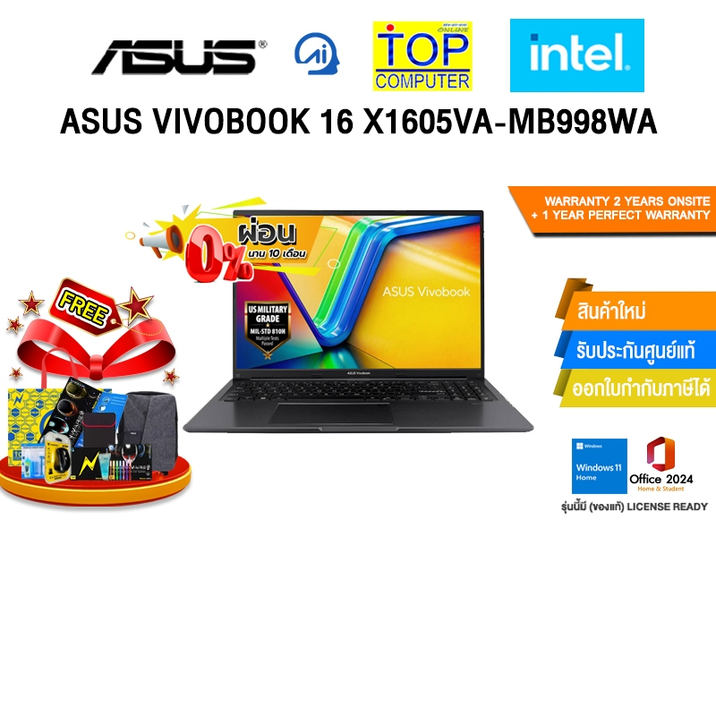 [ผ่อน 0% 10 ด.]ASUS VIVOBOOK 16 X1605VA-MB998WA /i9-13900H/ประกัน 2 Years Onsite +  1 Year Perfect w