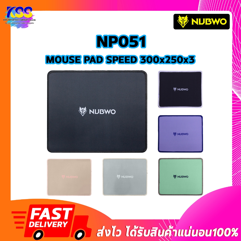 NUBWO NP051 MOUSE PAD SPEED 30x25x3 แผ่นรองเมาส์