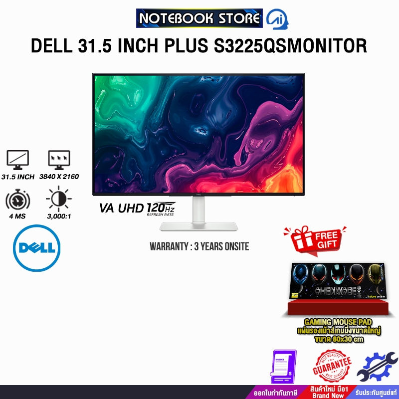 DELL 31.5 INCH PLUS S3225QS MONITOR (VA UHD 120Hz)/ประกัน 3 Years Onsite