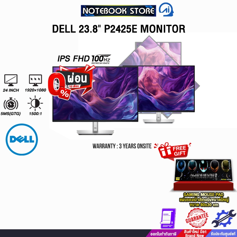 [ผ่อน 0% 10 ด.]DELL 23.8" P2425E MONITOR(IPS FHD 100Hz)/ประกัน 3 Years onsite