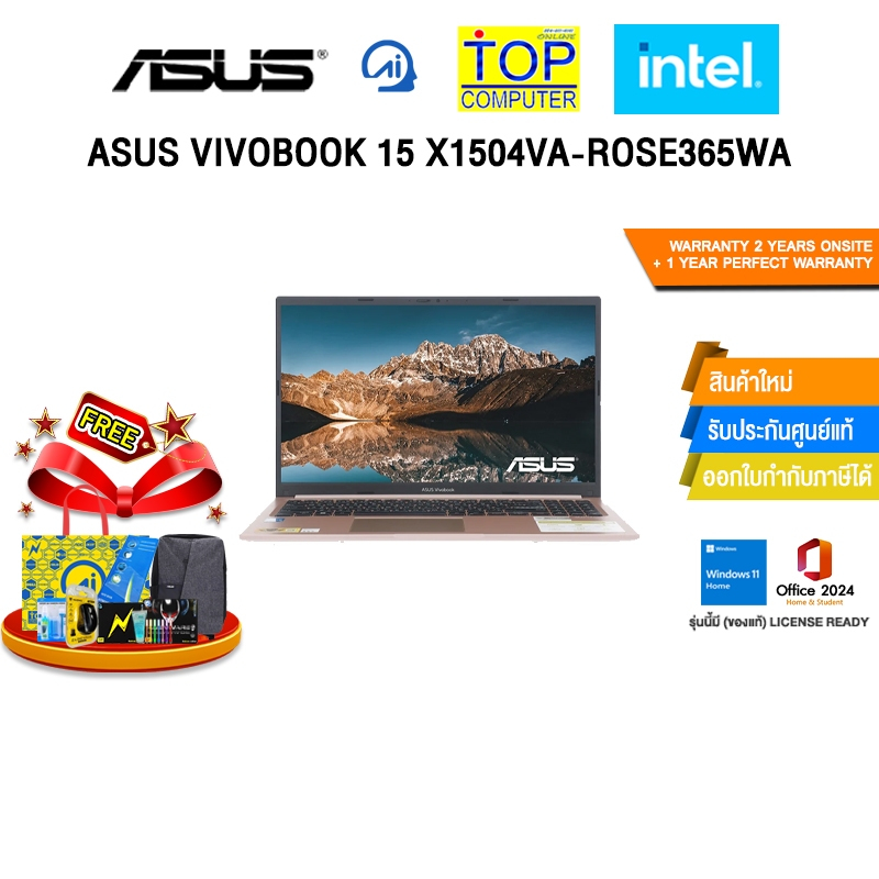 ASUS VIVOBOOK 15 X1504VA-ROSE365WA /i3-1315U/ประกัน  2 Years Onsite service+ 1Y Perfect warranty