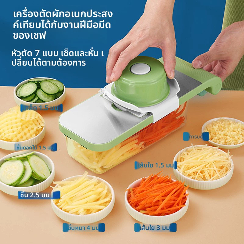 304 ที่สไลด์ผัก ที่หั่นผัก ที่ขูดผัก อุปกรณ์หั่นผัก ใบมีดสแตนเลส 6 in 1 ชุดสไลด์ผักผลไม้ ทำความสะอาดง่าย ป้องกันเชื้อรา