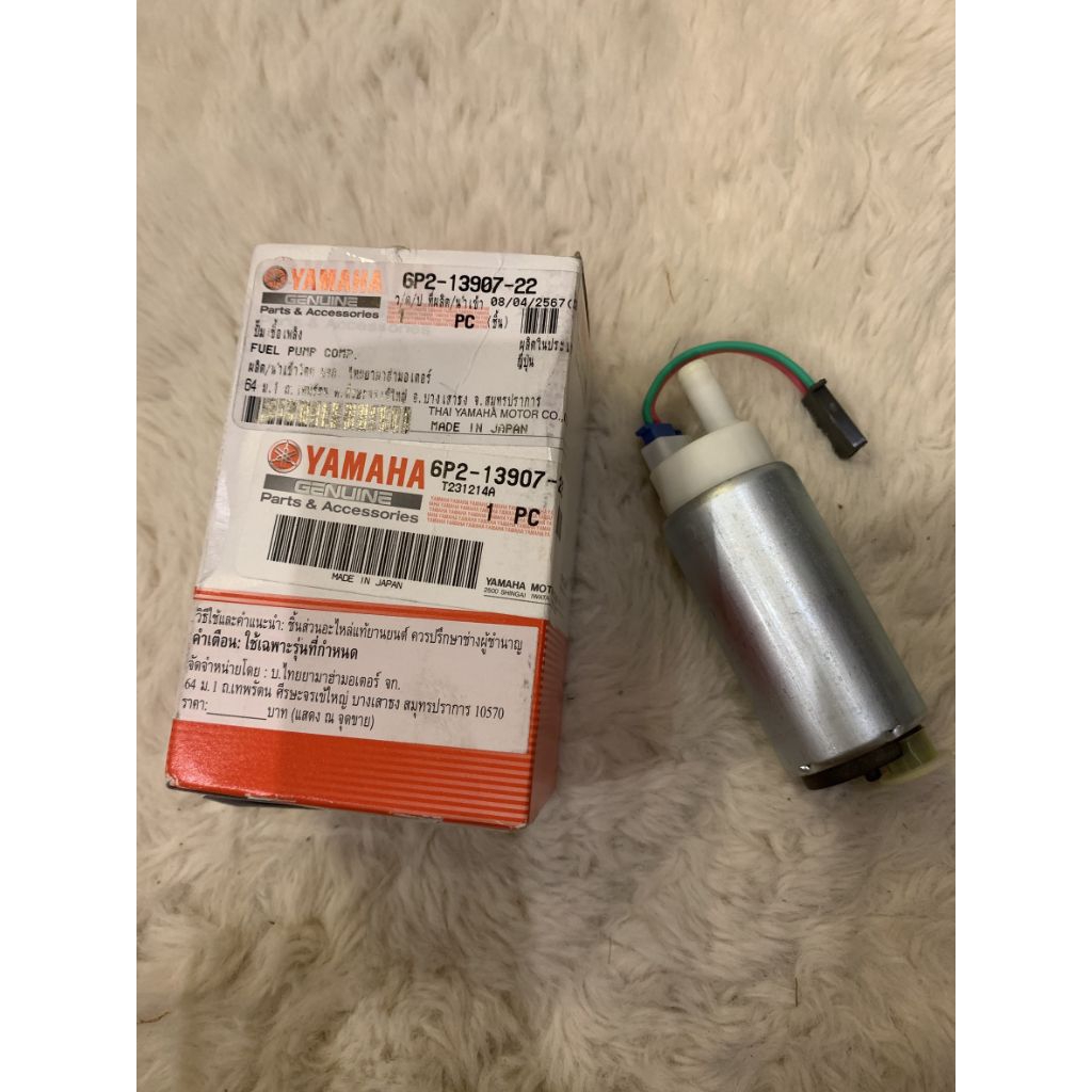 ปั๊มติ๊กเครื่ิองยามาฮ่า 4 จังหวะYamaha F150A,VF150A,F200XB,F175LA,F150XCA