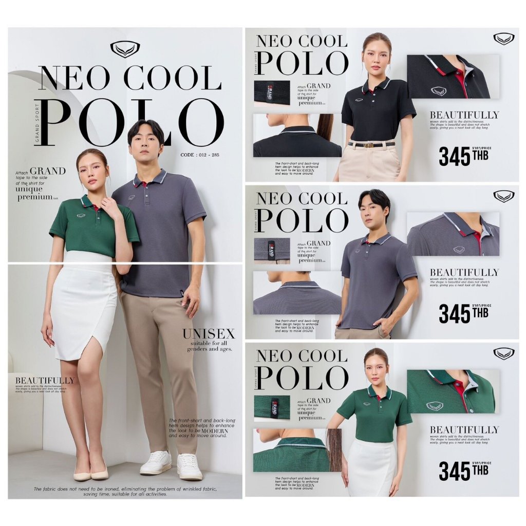 GRAND SPORT เสื้อโปโลปกทอลายแจ็คการ์ด (3 สีใหม่) รหัส : 012285